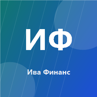 Ива Финанс